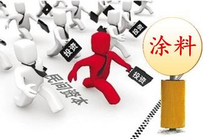 政策東風助推涂料產業升級 高性能與水性工業涂料迎來發展新機遇