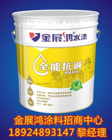 如何看懂涂料裝飾報價？廠家選購全攻略